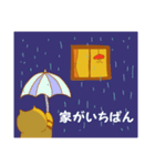 とらちゃん（個別スタンプ：6）