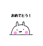 かわいいうさのすけ（個別スタンプ：1）