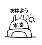 かわいいうさのすけ（個別スタンプ：2）