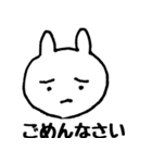 かわいいうさのすけ（個別スタンプ：4）