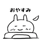 かわいいうさのすけ（個別スタンプ：5）