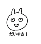 かわいいうさのすけ（個別スタンプ：7）