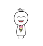 Twisted Boy（個別スタンプ：2）