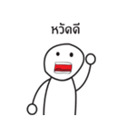 Twisted Boy（個別スタンプ：6）