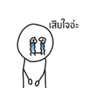 Twisted Boy（個別スタンプ：8）