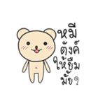 animal in my life（個別スタンプ：2）
