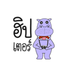 animal in my life（個別スタンプ：12）