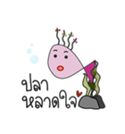 animal in my life（個別スタンプ：14）