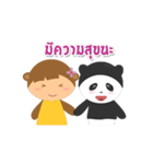 Rakkhun ＆ Gotaun（個別スタンプ：9）