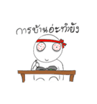 You can't Sleep（個別スタンプ：10）