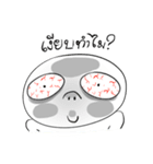 You can't Sleep（個別スタンプ：17）