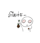 You can't Sleep（個別スタンプ：34）