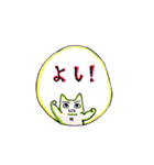 みるきぃれっど（個別スタンプ：24）