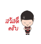 JUNJUN（個別スタンプ：1）