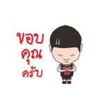JUNJUN（個別スタンプ：4）
