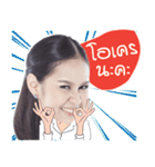 SeRiSe（個別スタンプ：1）