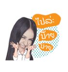 SeRiSe（個別スタンプ：6）