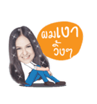 SeRiSe（個別スタンプ：11）