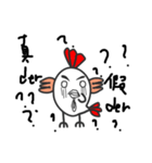 monster and his partners（個別スタンプ：2）