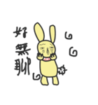 monster and his partners（個別スタンプ：11）