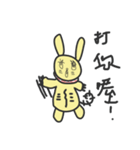 monster and his partners（個別スタンプ：13）