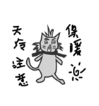 monster and his partners（個別スタンプ：14）