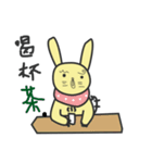 monster and his partners（個別スタンプ：20）