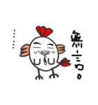 monster and his partners（個別スタンプ：21）