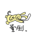 monster and his partners（個別スタンプ：24）