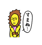 ライオンの妖精 ～キャサリン～（個別スタンプ：12）
