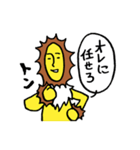 ライオンの妖精 ～キャサリン～（個別スタンプ：17）