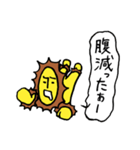 ライオンの妖精 ～キャサリン～（個別スタンプ：21）