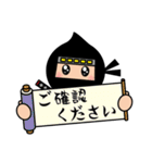 ゆるい忍者さん（個別スタンプ：10）