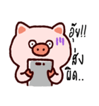 funny..pig V2（個別スタンプ：4）