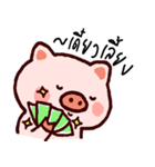 funny..pig V2（個別スタンプ：6）