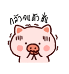 funny..pig V2（個別スタンプ：10）