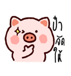 funny..pig V2（個別スタンプ：12）