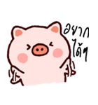 funny..pig V2（個別スタンプ：15）