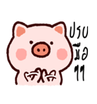 funny..pig V2（個別スタンプ：17）