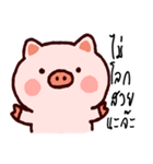 funny..pig V2（個別スタンプ：20）