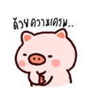 funny..pig V2（個別スタンプ：21）