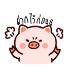 funny..pig V2（個別スタンプ：27）