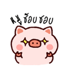 funny..pig V2（個別スタンプ：34）