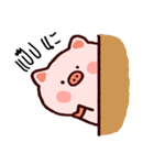 funny..pig V2（個別スタンプ：35）