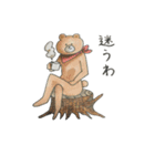animals Friend over the World（個別スタンプ：5）