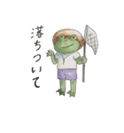 animals Friend over the World（個別スタンプ：6）
