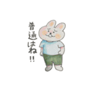 animals Friend over the World（個別スタンプ：23）