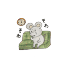 animals Friend over the World（個別スタンプ：33）