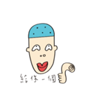 The Blue Bald boy（個別スタンプ：21）