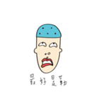 The Blue Bald boy（個別スタンプ：22）